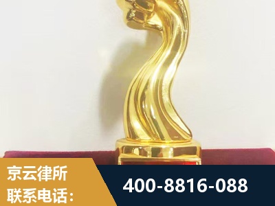 霍林郭勒-企业厂房拆迁