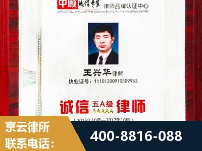 霍林郭勒-婚姻房产