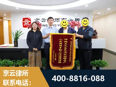 霍林郭勒-房产继承