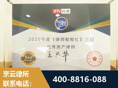 霍林郭勒-房屋买卖