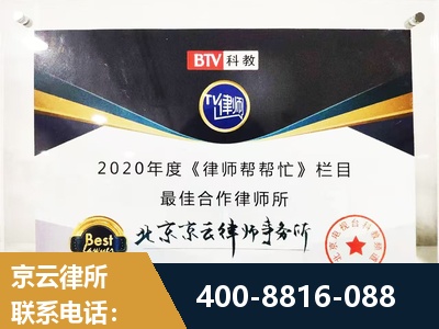 霍林郭勒-行政诉讼