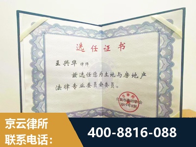 霍林郭勒-遗产分割