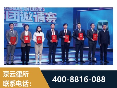霍林郭勒-土地征收