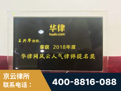 霍林郭勒-企业展示图
