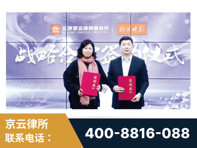 霍林郭勒-与中部战区空军联合建立为兵法律服务工作站